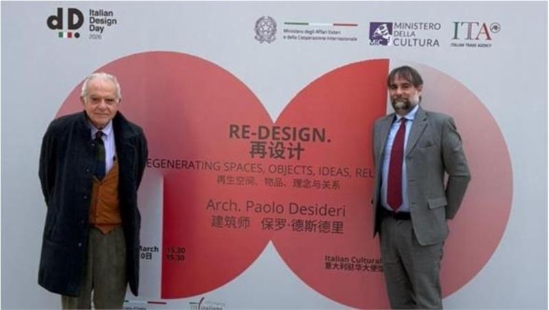 Professor Paolo Desideri, Ambassador of Italian Architecture in Beijing for the Italian Design Day 2026