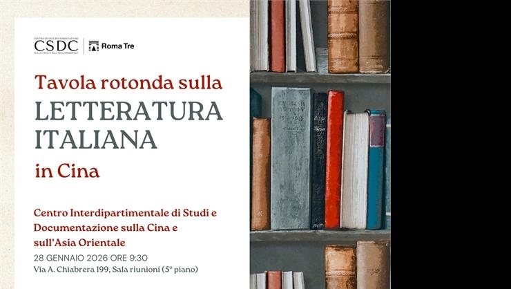 Tavola Rotonda letteratura italiana in Cina 